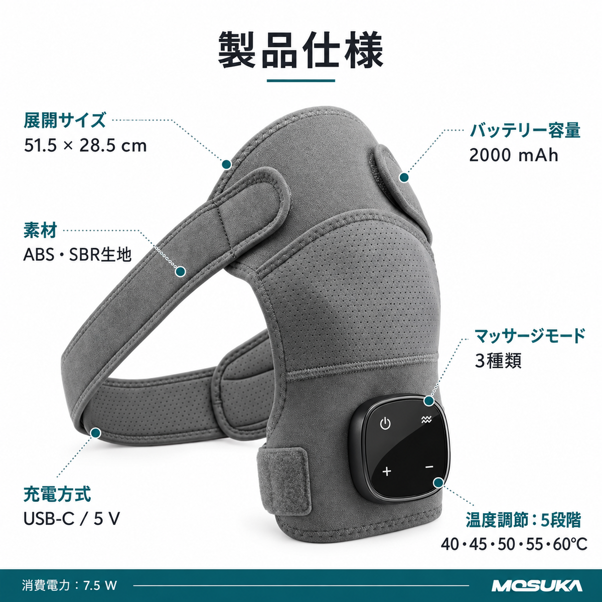 もみらく 肩温もみほぐしマッサージャー｜自宅でプロの手技とぬくもりを