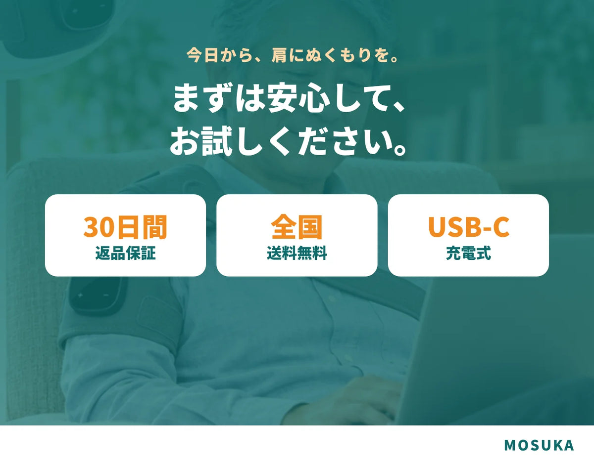 30日間返品保証 全国送料無料