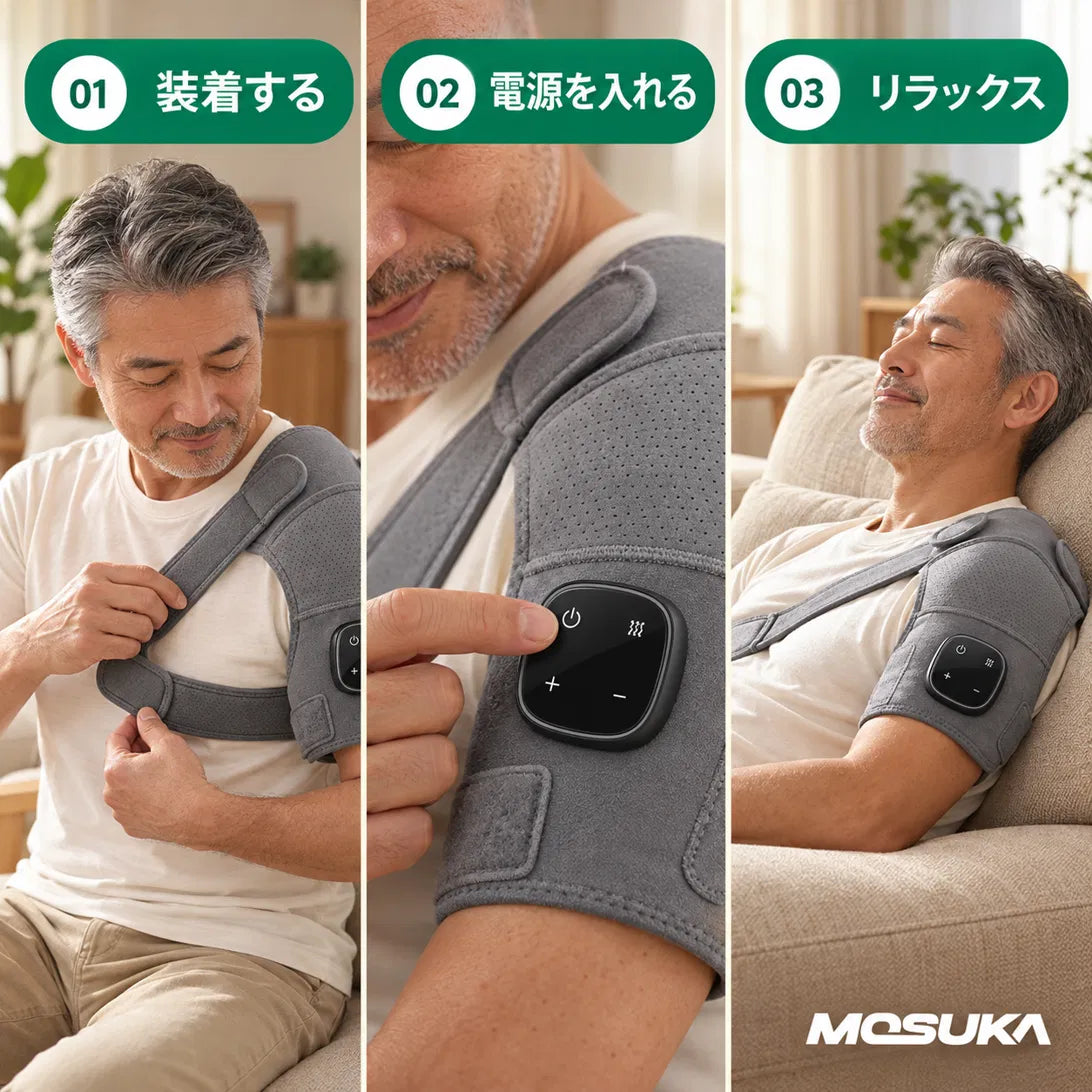 もみらく 肩温もみほぐしマッサージャー｜自宅でプロの手技とぬくもりを