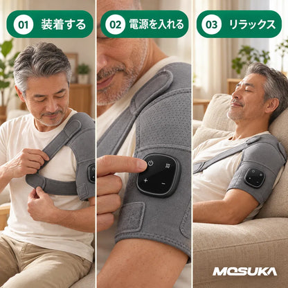 もみらく 肩温もみほぐしマッサージャー｜自宅でプロの手技とぬくもりを