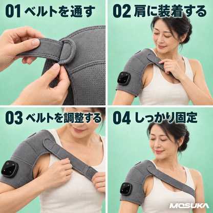もみらく 肩温もみほぐしマッサージャー｜自宅でプロの手技とぬくもりを